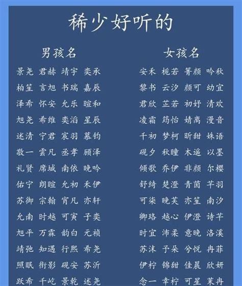 好听日本名字|好听文艺的日文名大全